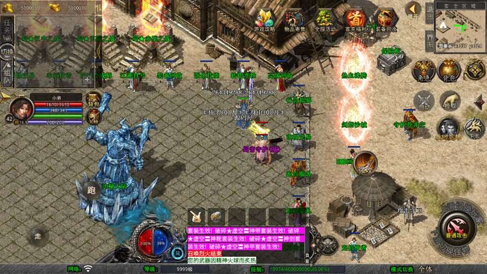 XO三端引擎传奇手游【1.80蜀帝合击】最新整理Win系服务端+PC安卓苹果三端+加密工具+详细搭建教程