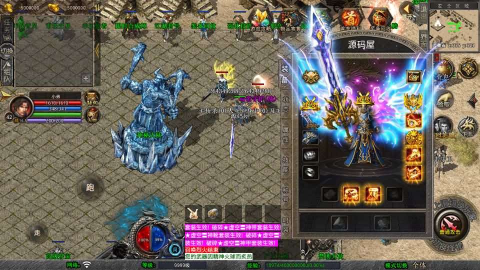 XO三端引擎传奇手游【1.80蜀帝合击】最新整理Win系服务端+PC安卓苹果三端+加密工具+详细搭建教程