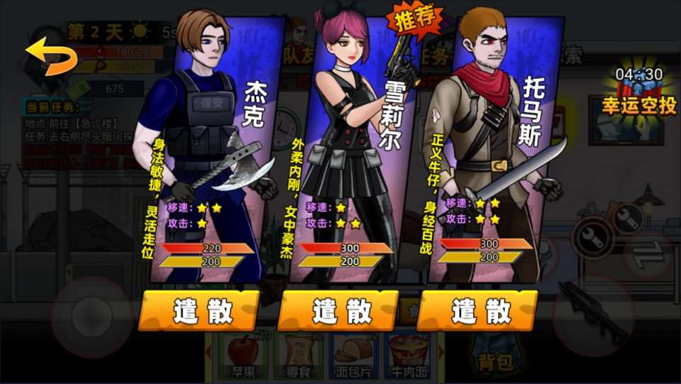 三网H5射击游戏【末日生存笔记H5】3月最新整理Linux手工服务端+Win一键服务端+解压即玩+简易安卓客户端+详细搭建教程