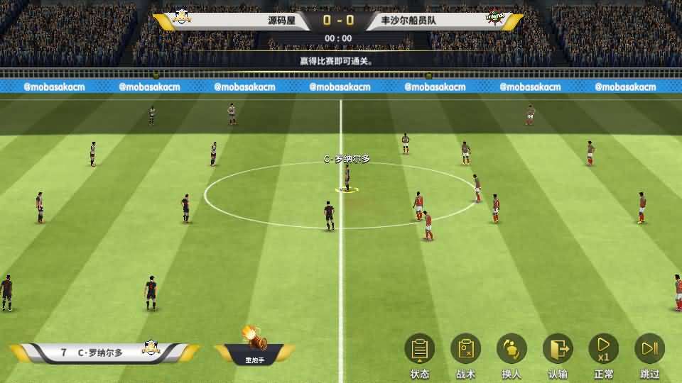 稀有竞技足球手游【豪门足球风云本地验证修复版】最新整理单机一键即玩镜像端+LInux手工服务端+安卓+本地验证+多功能GM后台+详细搭建教程