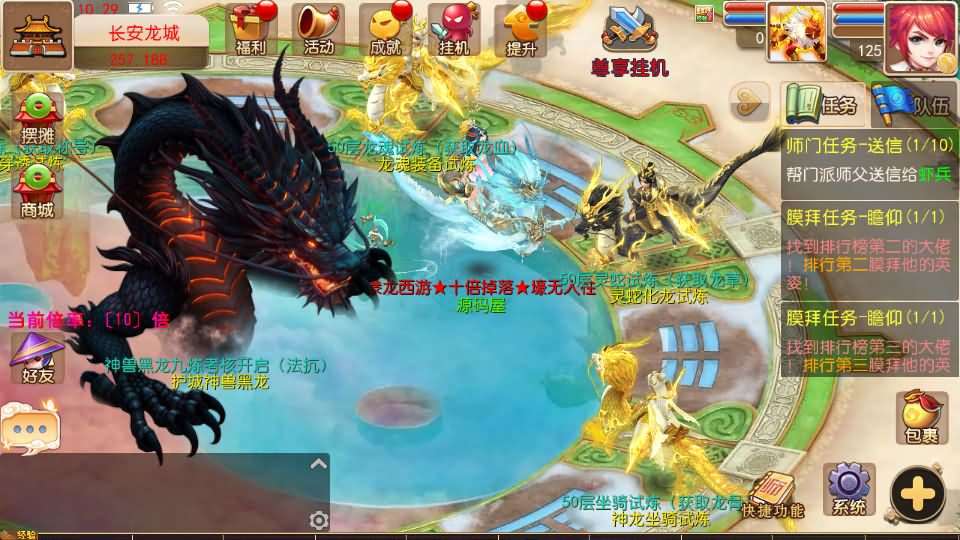 MT3换皮MH【豢龙西游挂机尊享版】最新整理单机一键即玩镜像端+Linux手工服务端+安卓苹果双端+GM后台+详细搭建教程+全套源码