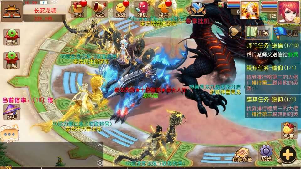 MT3换皮MH【豢龙西游挂机尊享版】最新整理单机一键即玩镜像端+Linux手工服务端+安卓苹果双端+GM后台+详细搭建教程+全套源码