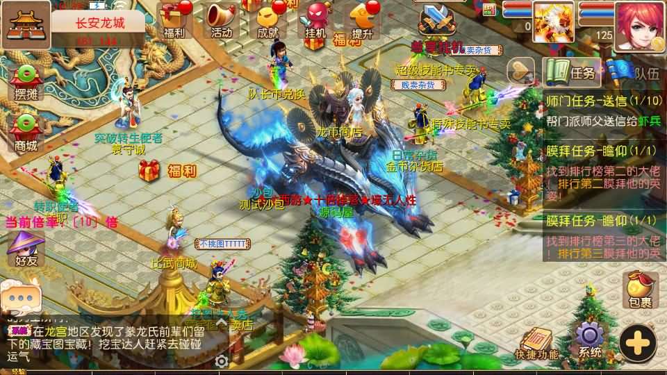 MT3换皮MH【豢龙西游挂机尊享版】最新整理单机一键即玩镜像端+Linux手工服务端+安卓苹果双端+GM后台+详细搭建教程+全套源码