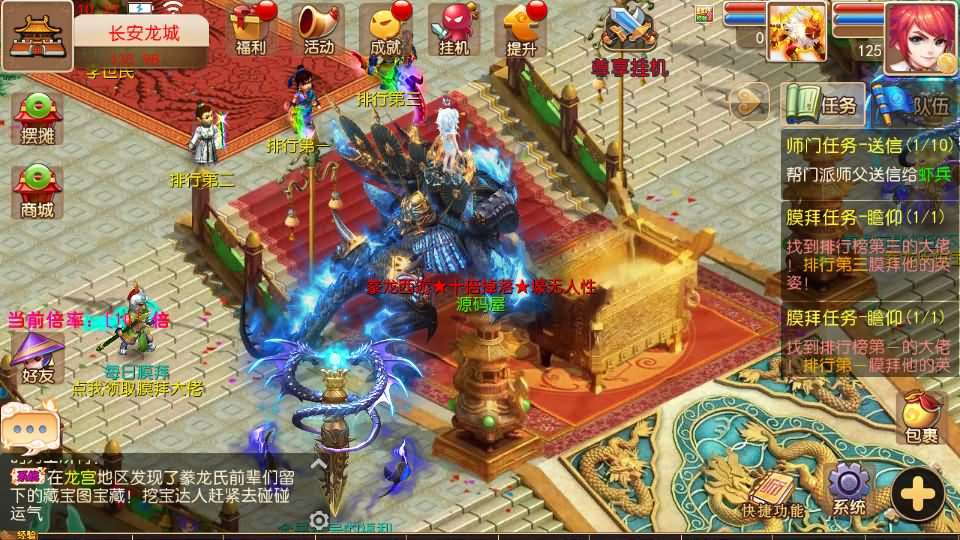 MT3换皮MH【豢龙西游挂机尊享版】最新整理单机一键即玩镜像端+Linux手工服务端+安卓苹果双端+GM后台+详细搭建教程+全套源码