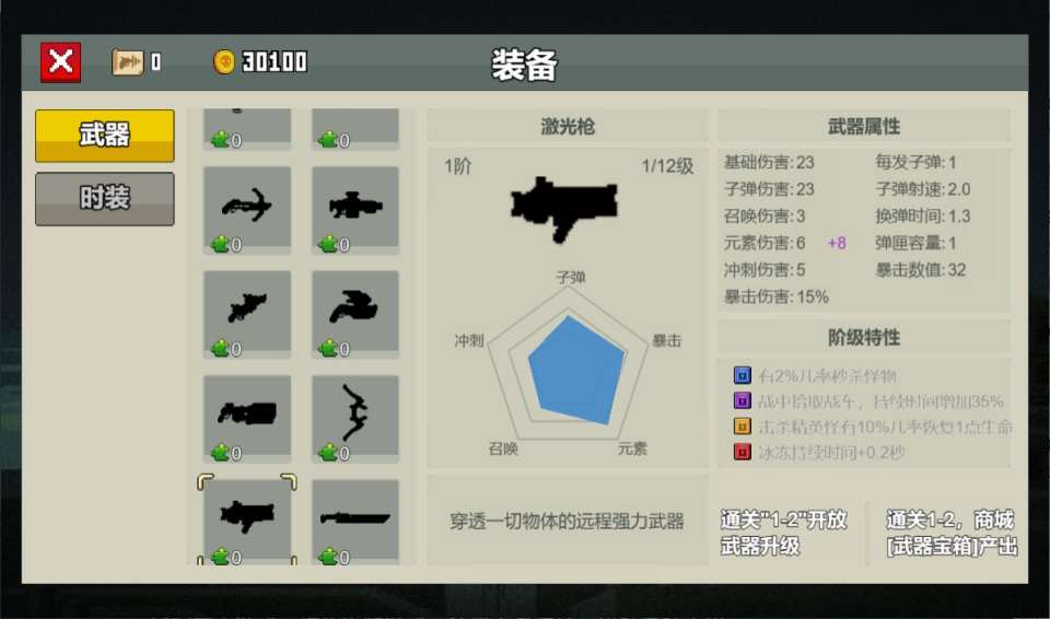 三网H5割草游戏【闯关专家H5】3月最新整理Linux手工服务端+Win一键服务端+逆向前端源码+解压即玩+简易安卓客户端+详细搭建教程