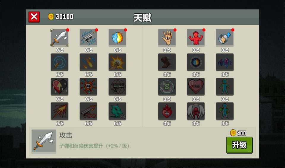 三网H5割草游戏【闯关专家H5】3月最新整理Linux手工服务端+Win一键服务端+逆向前端源码+解压即玩+简易安卓客户端+详细搭建教程