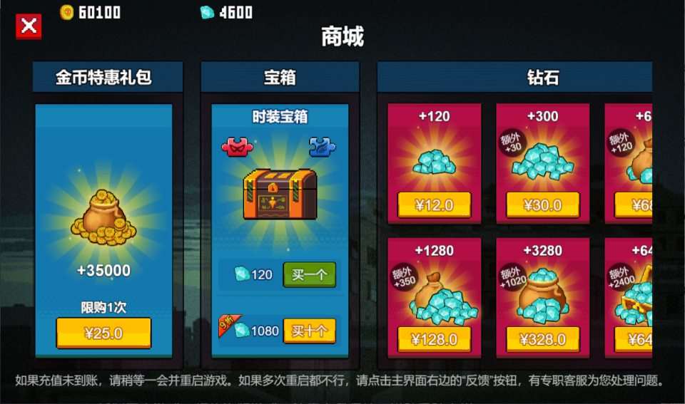 三网H5割草游戏【闯关专家H5】3月最新整理Linux手工服务端+Win一键服务端+逆向前端源码+解压即玩+简易安卓客户端+详细搭建教程