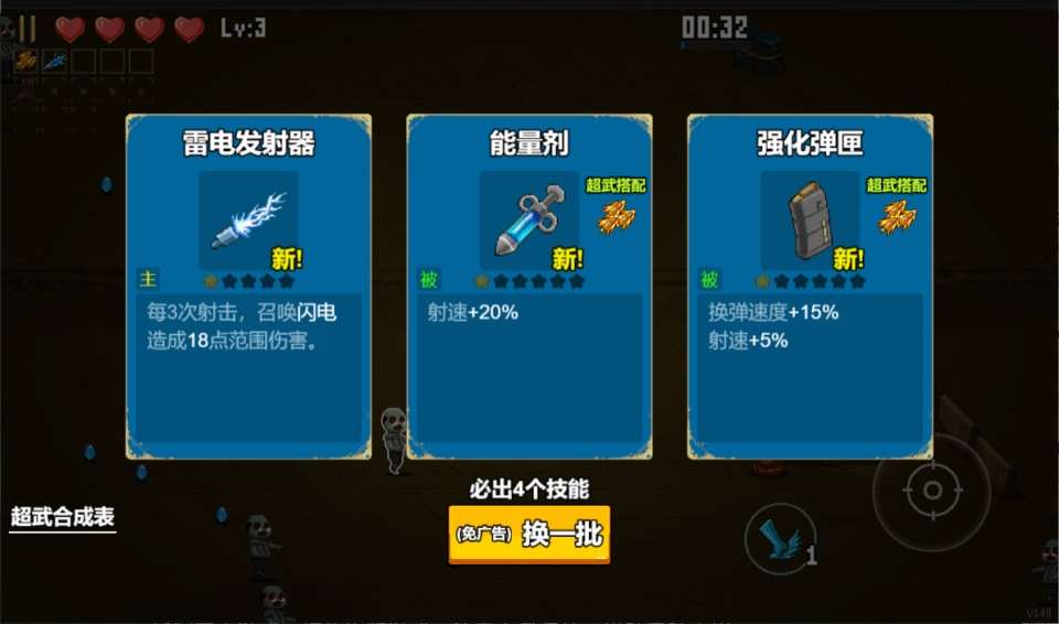 三网H5割草游戏【闯关专家H5】3月最新整理Linux手工服务端+Win一键服务端+逆向前端源码+解压即玩+简易安卓客户端+详细搭建教程