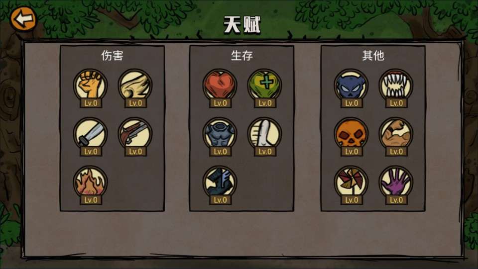 三网H5割草游戏【卤蛋英雄H5】3月最新整理Linux手工服务端+Win一键服务端+逆向前端源码+解压即玩+简易安卓客户端+详细搭建教程