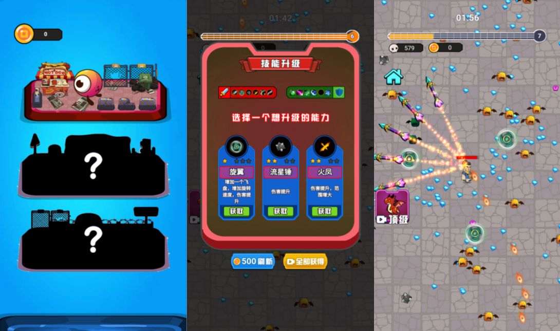 三网H5割草游戏【射击特工队H5】3月最新整理Linux手工服务端+Win一键服务端+解压即玩+简易安卓客户端+详细搭建教程