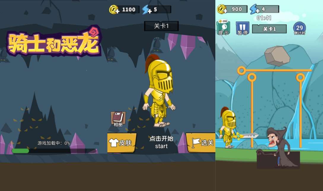 三网H5闯关游戏【骑士和恶龙H5】3月最新整理Linux手工服务端+Win一键服务端+解压即玩+简易安卓客户端+详细搭建教程