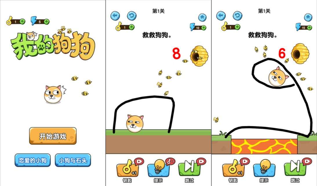 三网H5益智游戏【救救狗狗H5】3月最新整理Linux手工服务端+Win一键服务端+解压即玩+简易安卓客户端+详细搭建教程