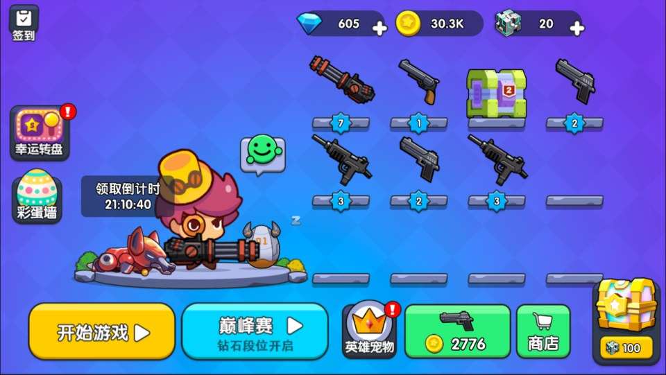 三网H5射击游戏【我就要吃鸡H5】3月最新整理Linux手工服务端+Win一键服务端+解压即玩+简易安卓客户端+详细搭建教程