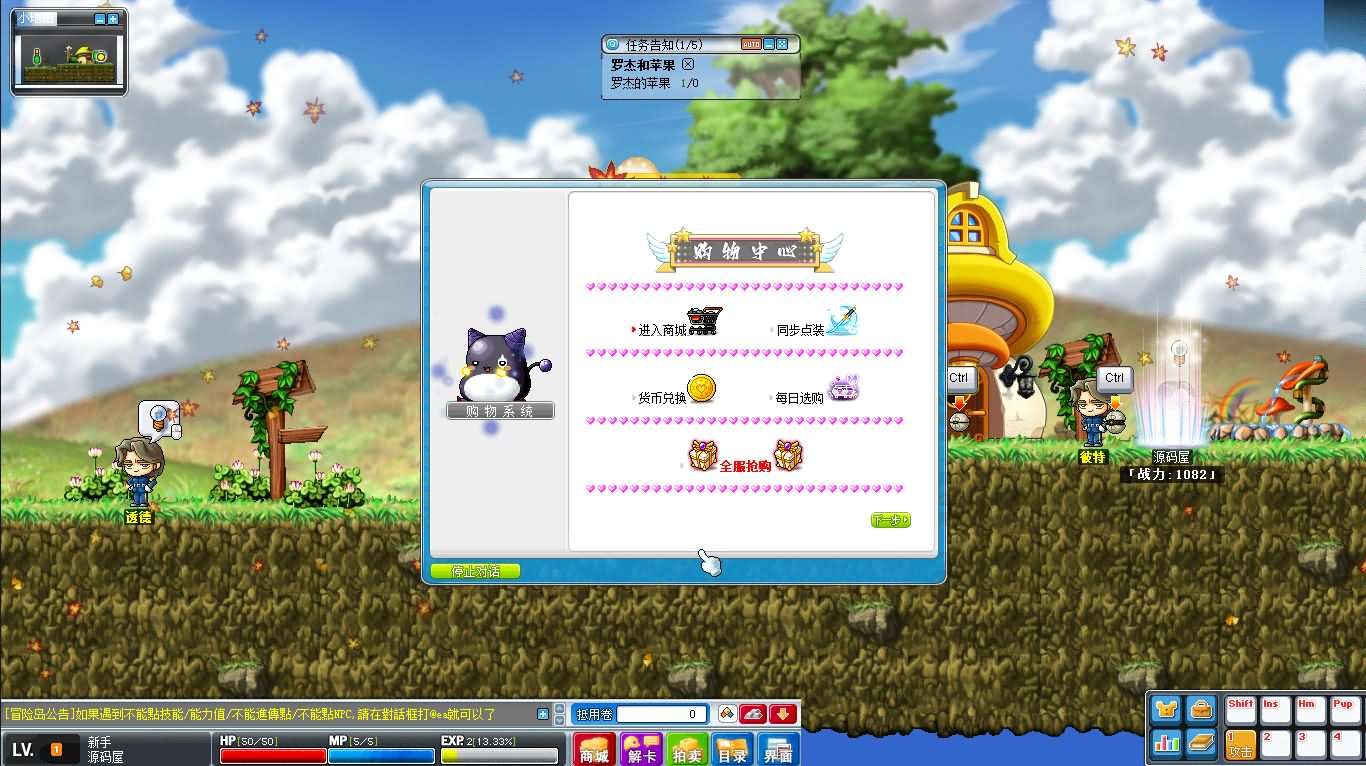 经典怀旧冒险端游【新079冒险岛20大陆】最新整理Win系服务端+PC客户端+详细搭建教程