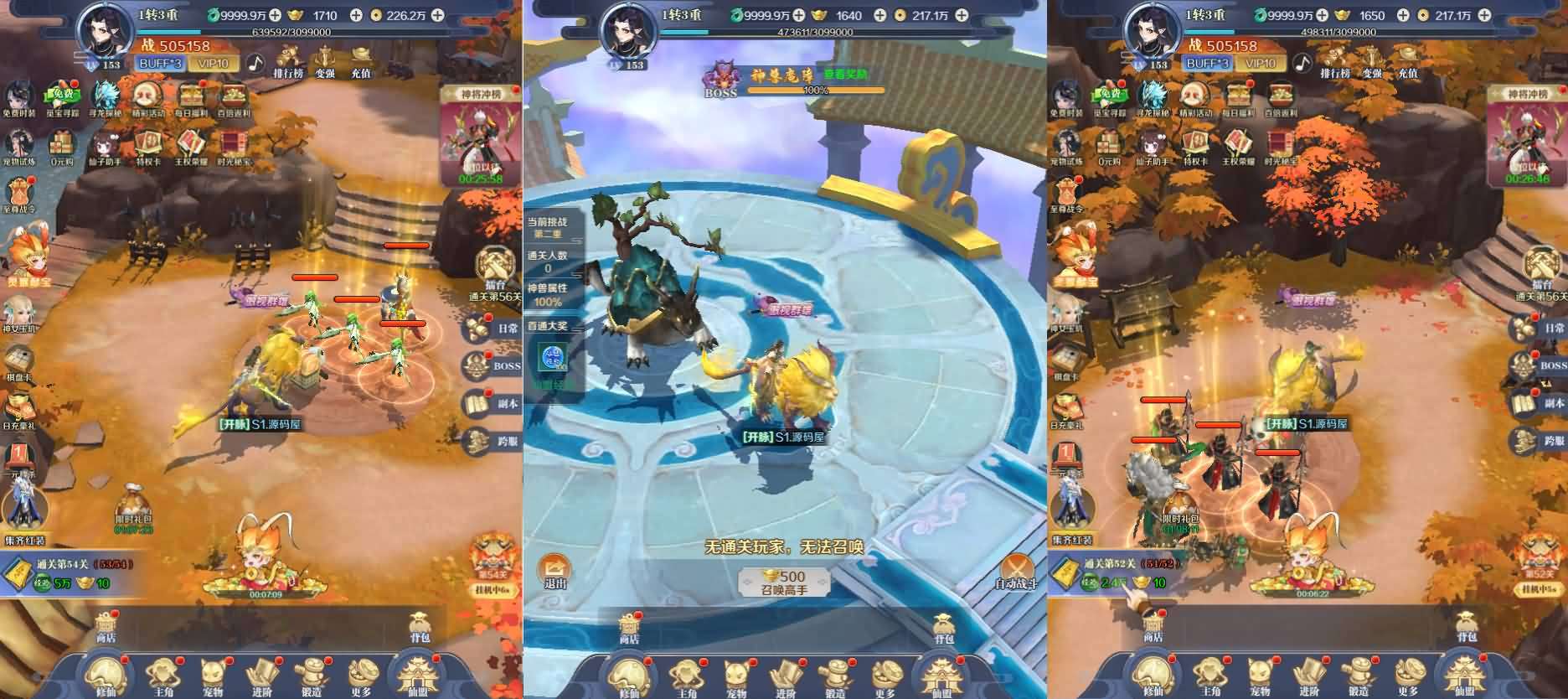 三网H5游戏【九州飞凰录H5多区跨服修复版】最新整理单机一键即玩镜像端+Linux手工服务端+多区跨服+GM授权后台+详细搭建教程