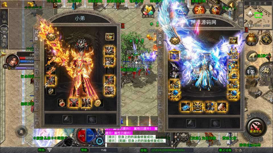 XO三端引擎传奇手游【1.80圣统合击版】4月最新整理Win一键服务端+PC安卓苹果+详细搭建教程+视频教程