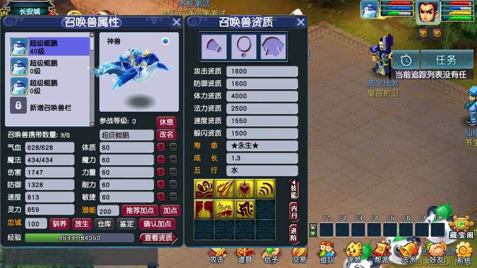 GGE2互通西游【精修梦江南】最新整理Win系服务端+安卓苹果PC三端互通+全套源码+详细搭建教程+通用视频教程