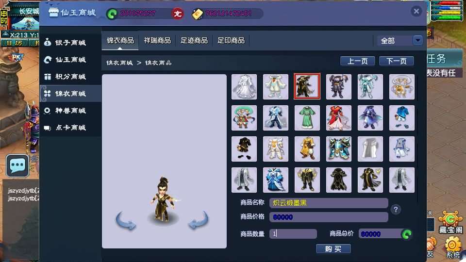 GGE2互通西游【精修梦江南】最新整理Win系服务端+安卓苹果PC三端互通+全套源码+详细搭建教程+通用视频教程