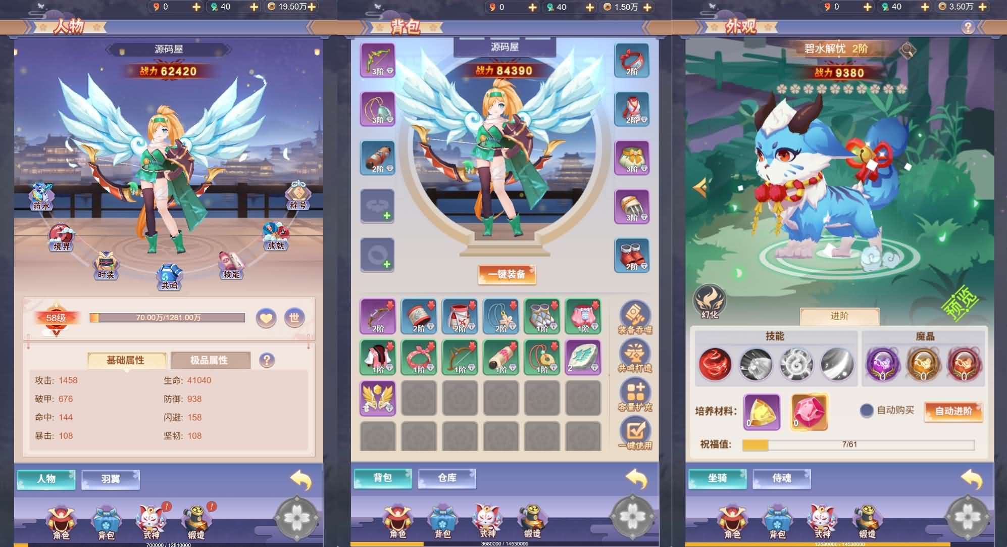 三网H5游戏【九州谕H5平台币内购跨服修复版】最新整理单机一键即玩镜像端+Linux手工服务端+运营后台+GM授权后台+简易APK+详细搭建教程