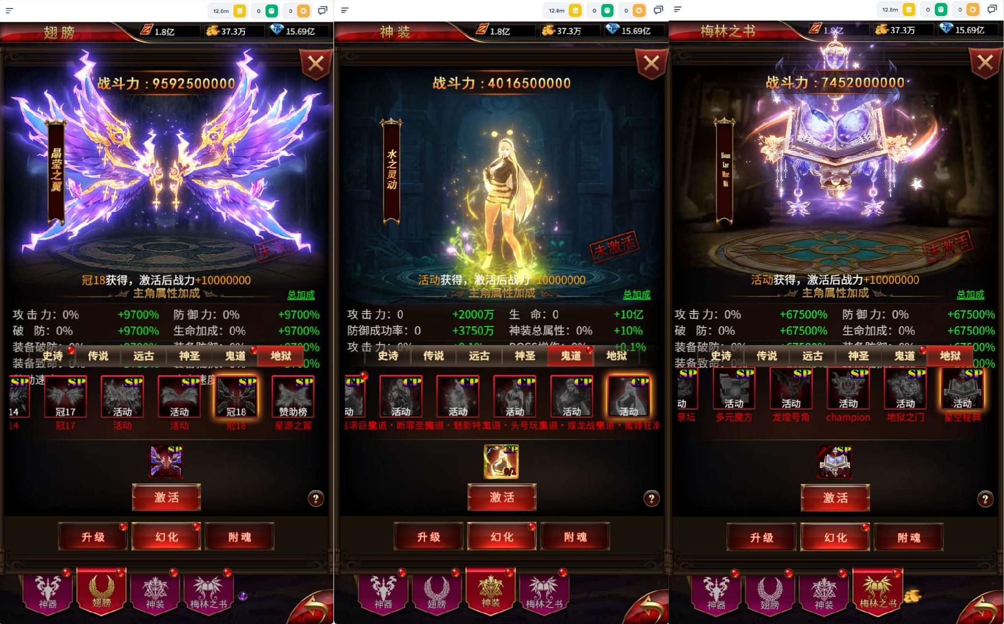 三网H5游戏【奇迹H5之混沌多区平台币内购跨服版】最新整理单机一键即玩镜像端+Linux手工服务端+商城官网+代理后台+GM加币授权后台+简易安卓客户端+详细搭建教程