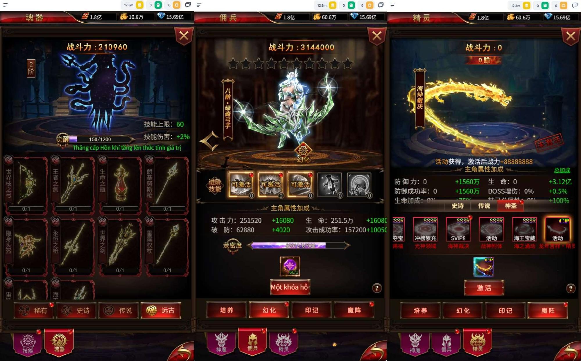 三网H5游戏【奇迹H5之混沌多区平台币内购跨服版】最新整理单机一键即玩镜像端+Linux手工服务端+商城官网+代理后台+GM加币授权后台+简易安卓客户端+详细搭建教程