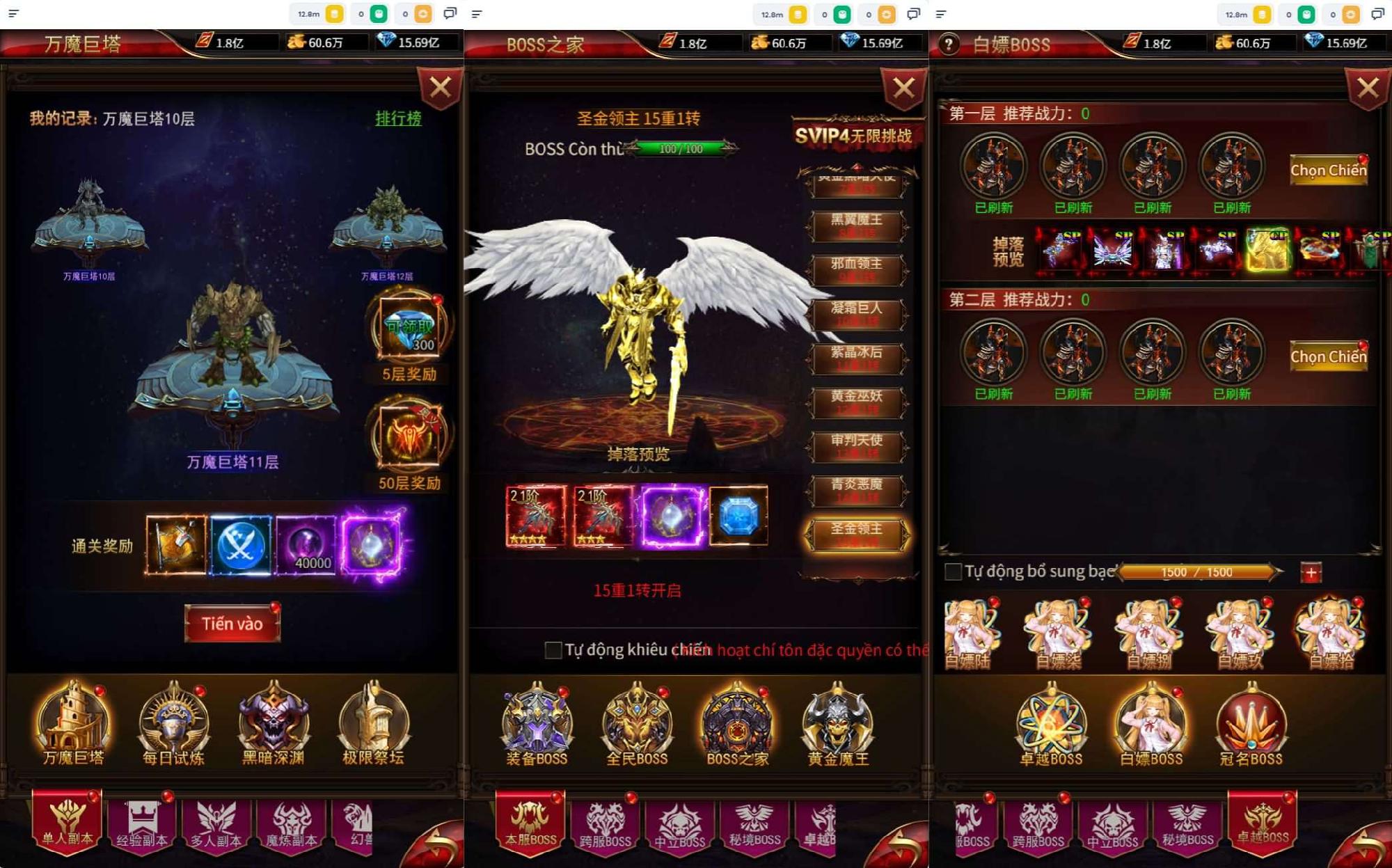 三网H5游戏【奇迹H5之混沌多区平台币内购跨服版】最新整理单机一键即玩镜像端+Linux手工服务端+商城官网+代理后台+GM加币授权后台+简易安卓客户端+详细搭建教程