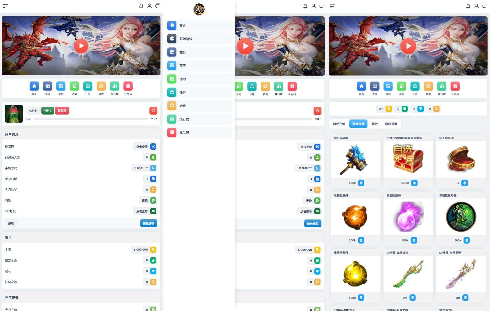 三网H5游戏【奇迹H5之混沌多区平台币内购跨服版】最新整理单机一键即玩镜像端+Linux手工服务端+商城官网+代理后台+GM加币授权后台+简易安卓客户端+详细搭建教程