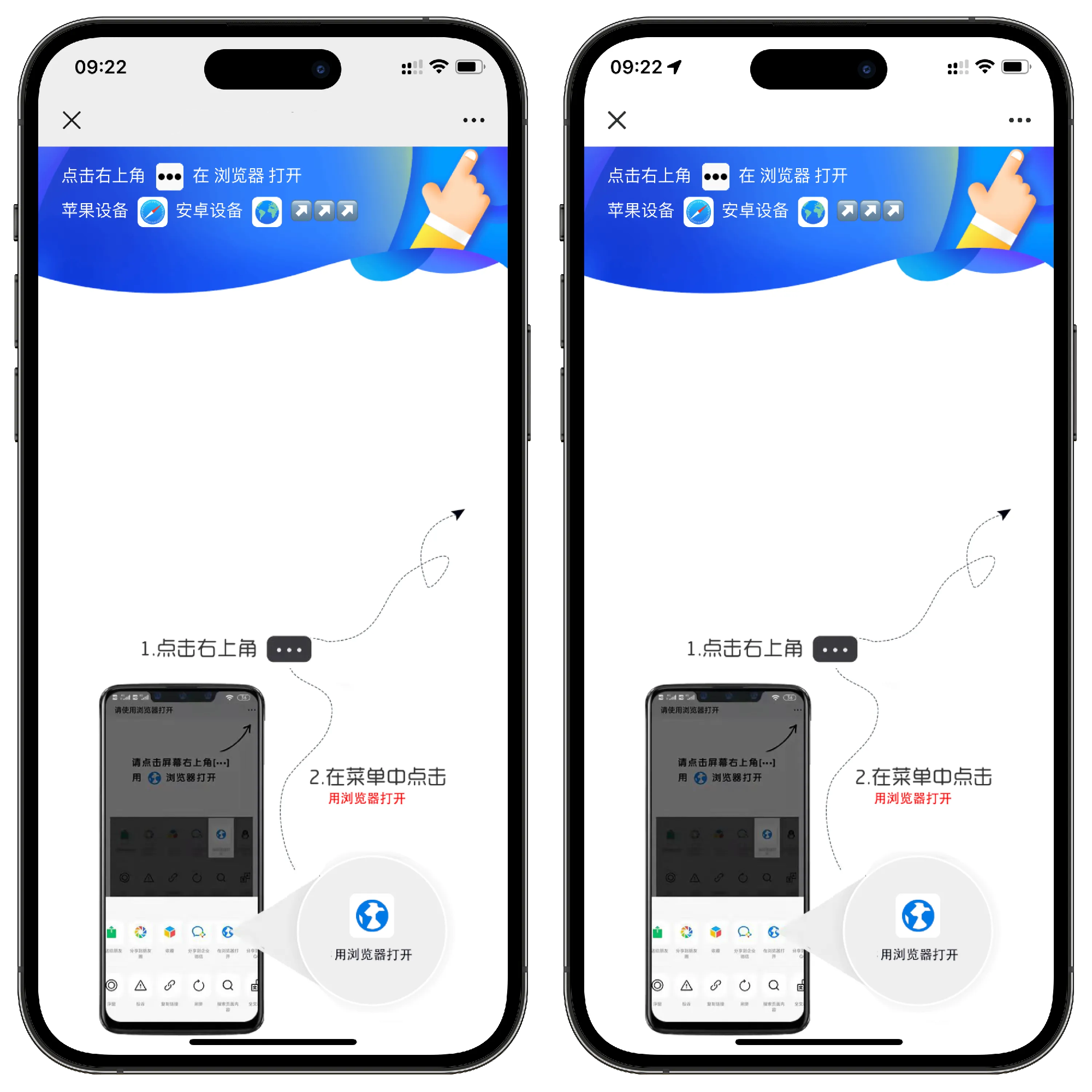 域名防红跳转系统源码插图