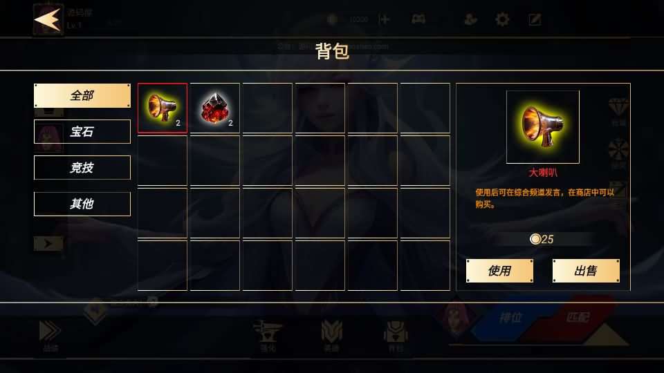 休闲竞技MOBA手游【王者大乱斗】最新整理单机一键即玩镜像端+Linux手工服务端+安卓+详细搭建教程+全套源码