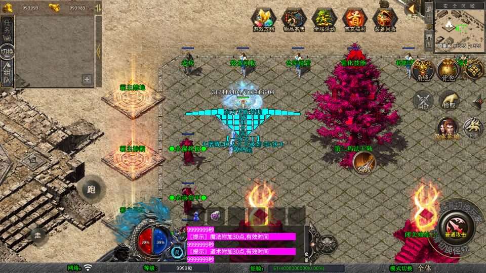 XO三端引擎传奇手游【1.80霸主合击】最新整理Win系服务端+PC安卓苹果三端+加密工具+详细搭建教程