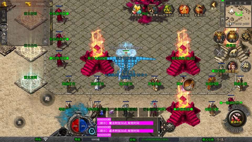 XO三端引擎传奇手游【1.80霸主合击】最新整理Win系服务端+PC安卓苹果三端+加密工具+详细搭建教程