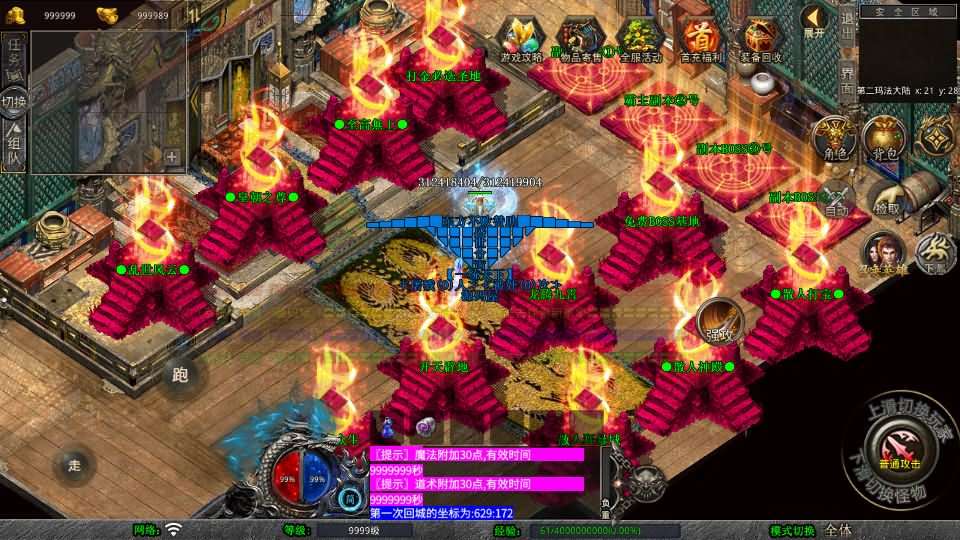 XO三端引擎传奇手游【1.80霸主合击】最新整理Win系服务端+PC安卓苹果三端+加密工具+详细搭建教程