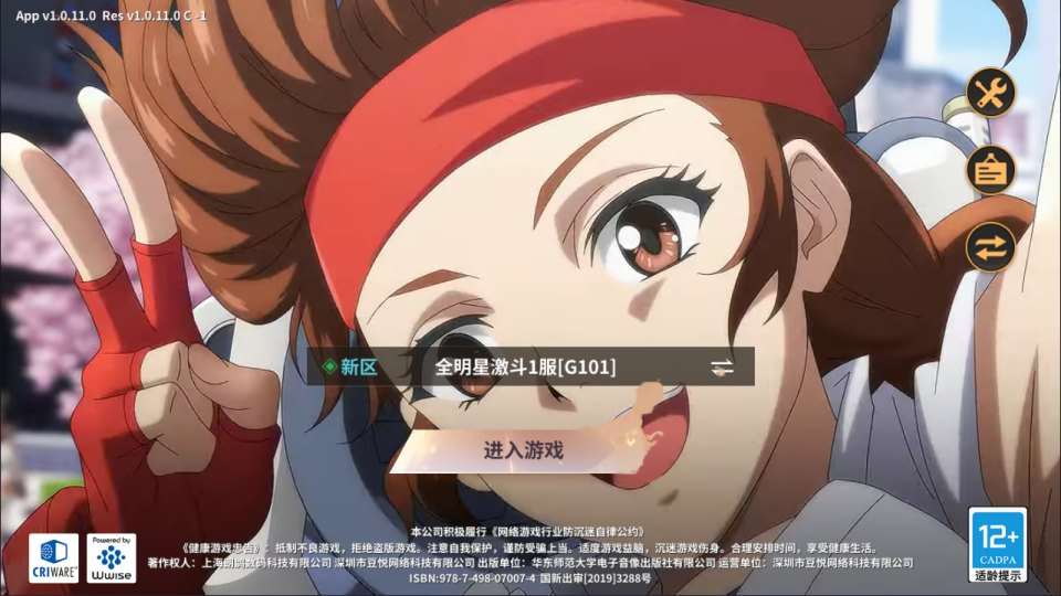 3D卡牌回合手游【SNK全明星激斗代金券内购修复版】4月最新整理Linux手工服务端+CDK授权后台+安卓苹果双端+详细搭建教程+视频教程