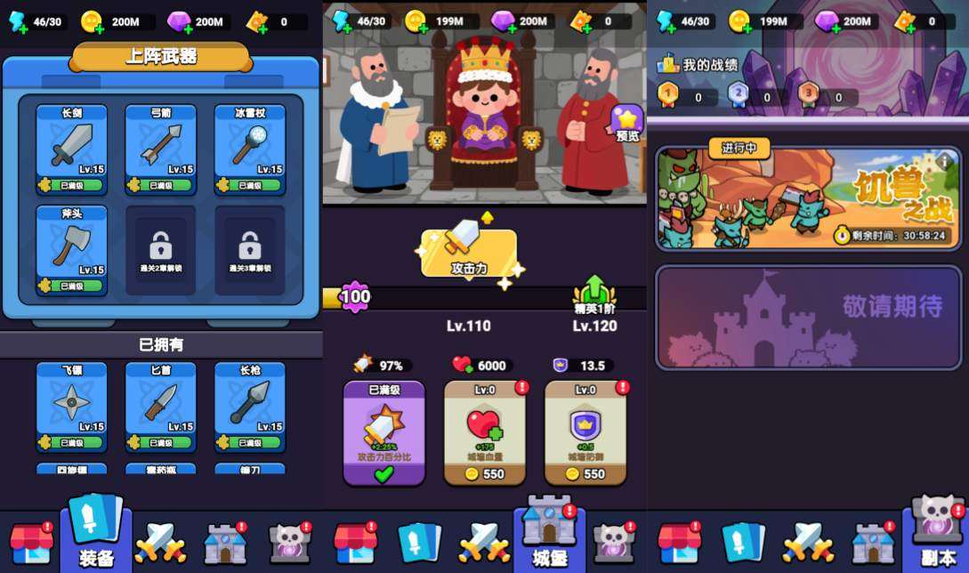 三网H5塔防游戏【碾压的快乐H5】3月最新整理Linux手工服务端+Win一键服务端+解压即玩+简易安卓客户端+详细搭建教程