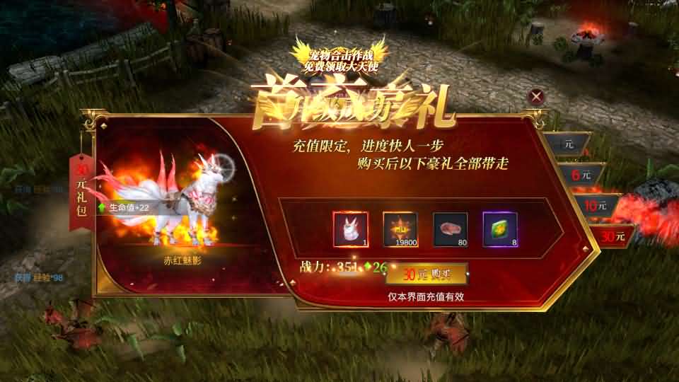 魔幻冒险手游【奇迹Mu-勇者大陆修复版】最新整理Ubuntu服务端+安卓苹果双端+CDK授权后台+前后端全套源码+详细搭建教程+视频教程