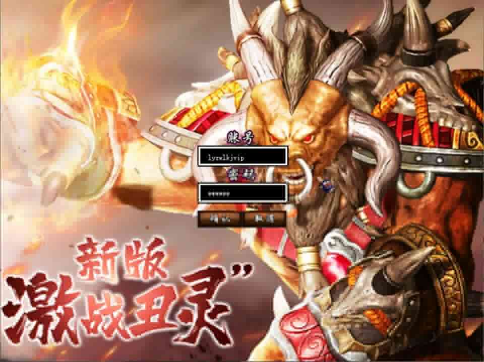 稀有武侠魔幻端游【新破天一剑-95附魔麻将端】4月新整理Win一键服务端+免授权网关+GM修改工具+合服工具+PC客户端+详细搭建教程