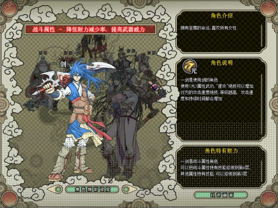 稀有武侠魔幻端游【新破天一剑-95附魔麻将端】4月新整理Win一键服务端+免授权网关+GM修改工具+合服工具+PC客户端+详细搭建教程