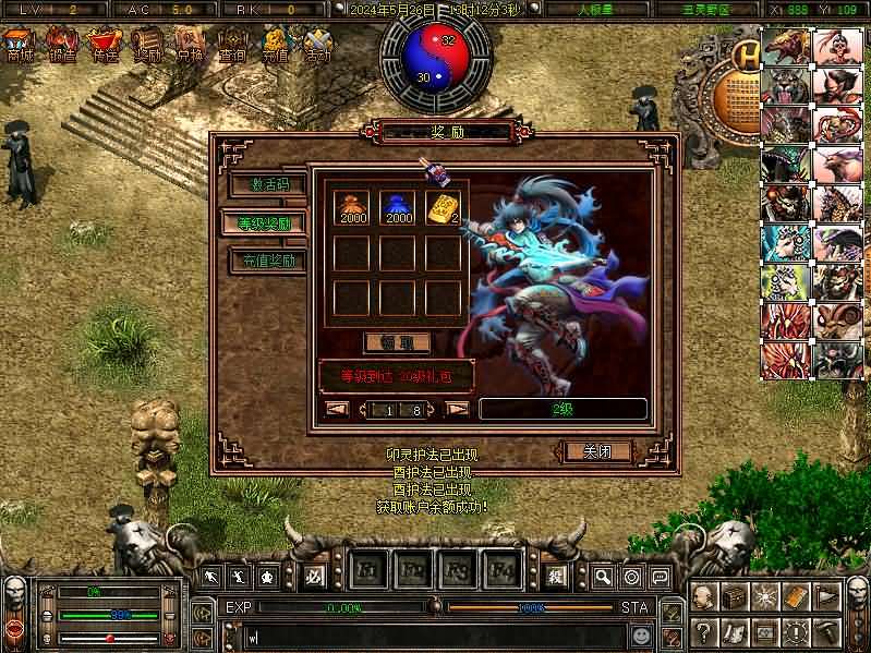 稀有武侠魔幻端游【新破天一剑-95附魔麻将端】最新整理Win系服务端+PC客户端+免授权网关+GM修改工具+合服工具+详细搭建教程