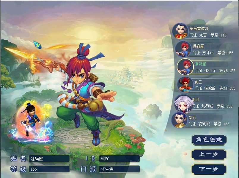 GGE2互通西游【泡泡梦江南西游】最新整理Win系服务端+安卓苹果PC三端互通+全套源码+详细搭建教程+通用视频教程