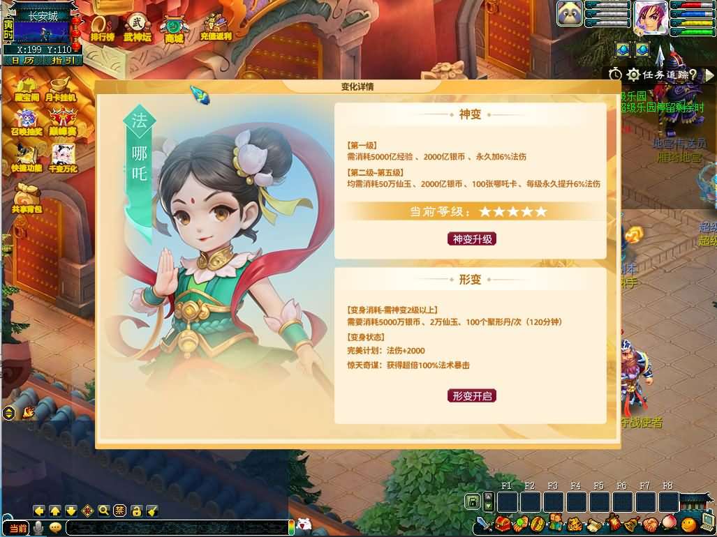 GGE2互通西游【泡泡梦江南西游】最新整理Win系服务端+安卓苹果PC三端互通+全套源码+详细搭建教程+通用视频教程