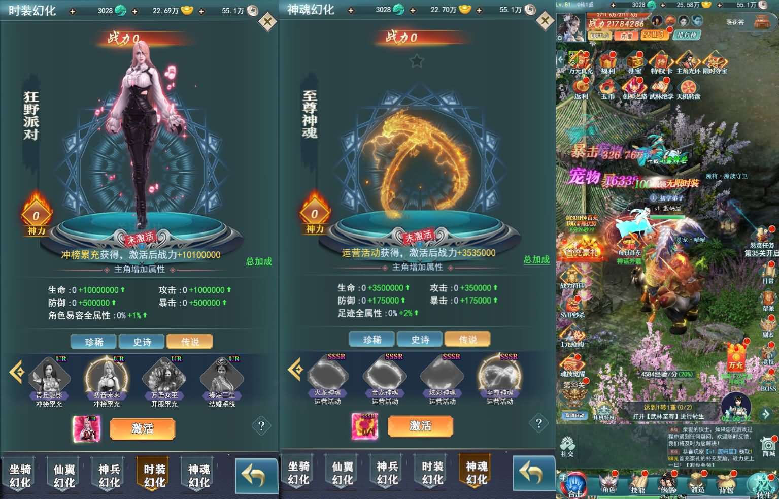 三网H5游戏【九州阴阳界H5平台币内购版】最新整理单机一键即玩镜像端+Linux手工服务端+表格转表工具+管理后台+GM授权加币后台+简易安卓客户端+详细搭建教程+视频教程