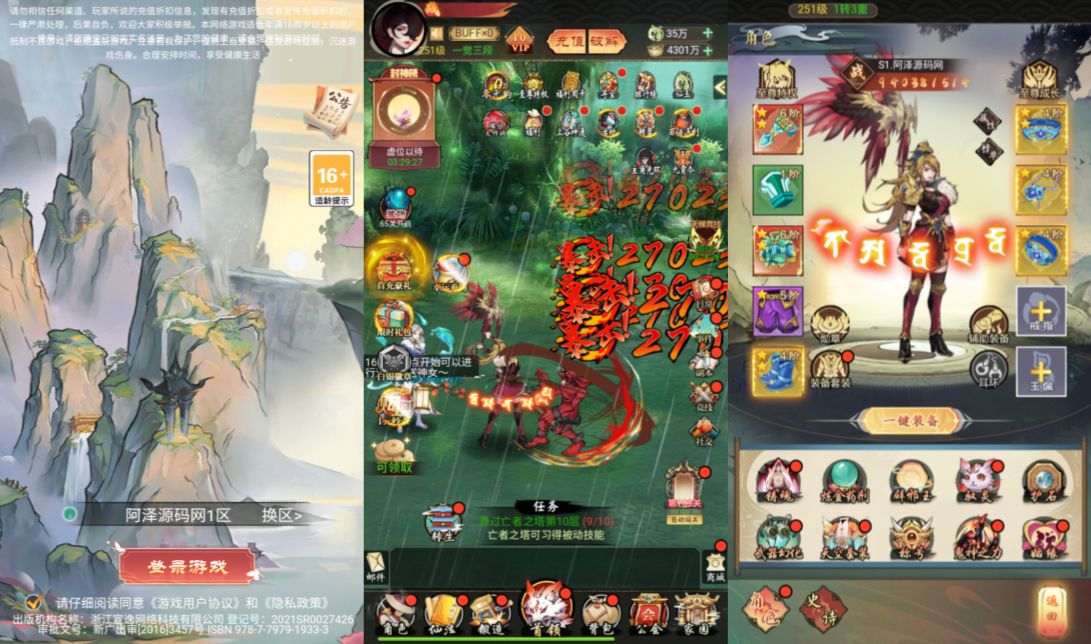 三网H5游戏【九州天空城H5内购版】3月最新整理Linux手工服务端+管理后台+GM授权后台+CDK授权内购+简易安卓客户端+详细搭建教程+视频教程