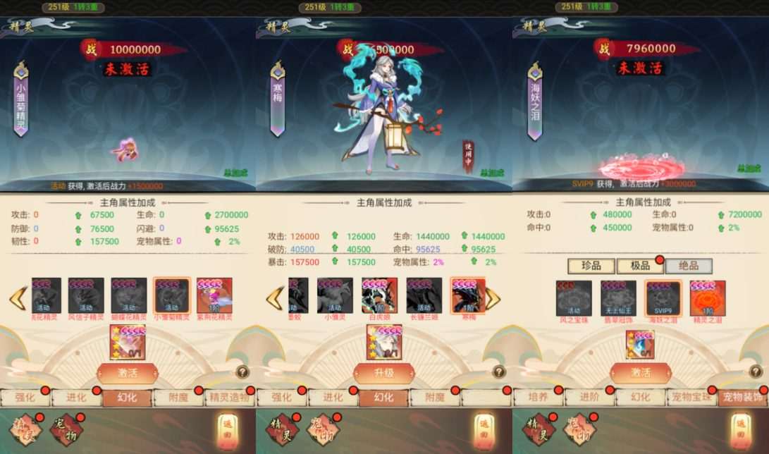 三网H5游戏【九州天空城H5内购版】3月最新整理Linux手工服务端+管理后台+GM授权后台+CDK授权内购+简易安卓客户端+详细搭建教程+视频教程