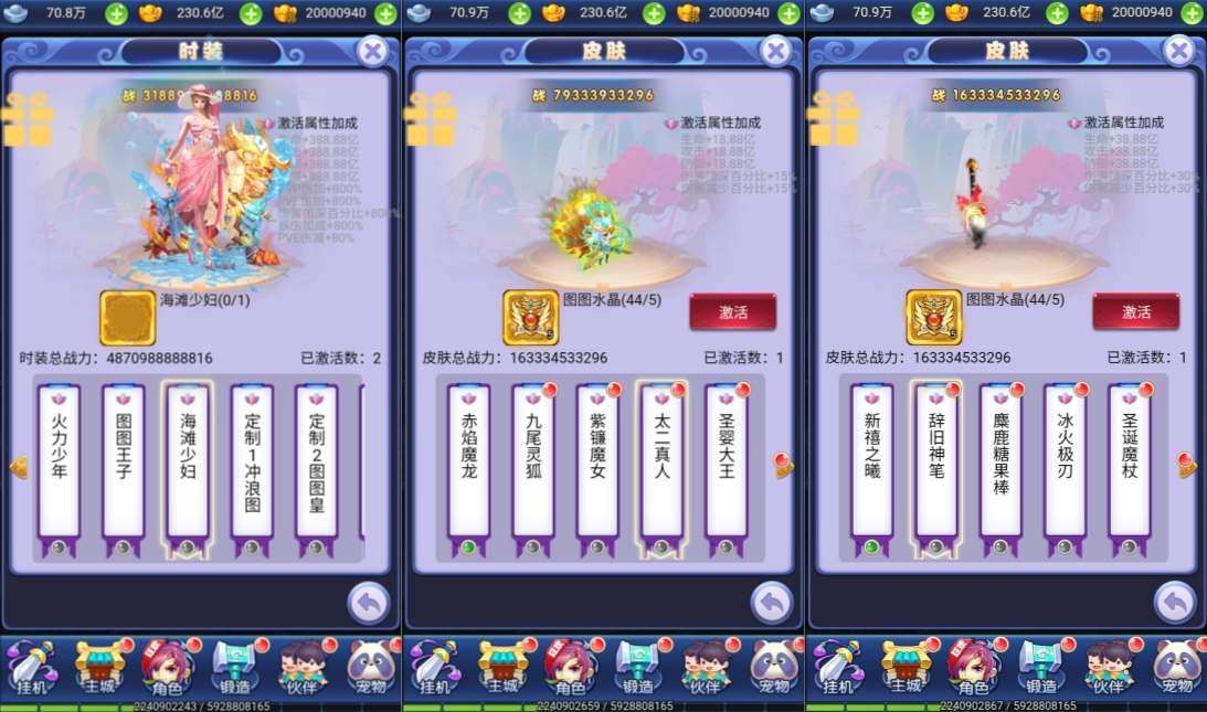 三网H5游戏【大圣轮回之秋意西游H5平台币内购版】2月最新整理Linux手工服务端+GM加币后台+GM授权后台+简易安卓客户端+详细搭建教程+视频教程