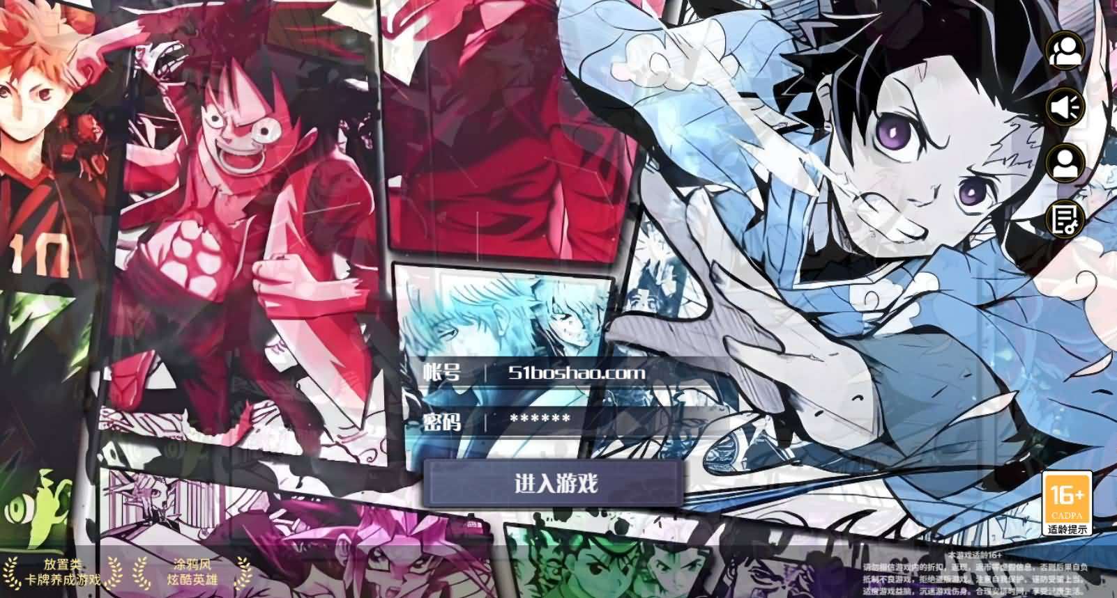 三网H5游戏【动漫空间大乱斗H5多区跨服版】最新整理单机一键即玩镜像端+Linux手工服务端+管理后台+GM授权后台+安卓+详细搭建教程