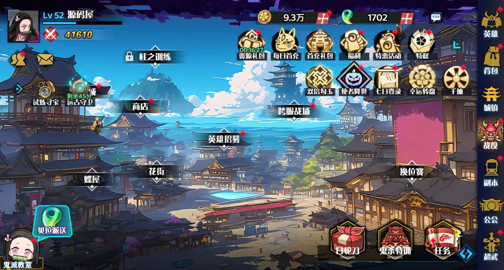 三网H5游戏【动漫空间大乱斗H5多区跨服版】最新整理单机一键即玩镜像端+Linux手工服务端+管理后台+GM授权后台+安卓+详细搭建教程