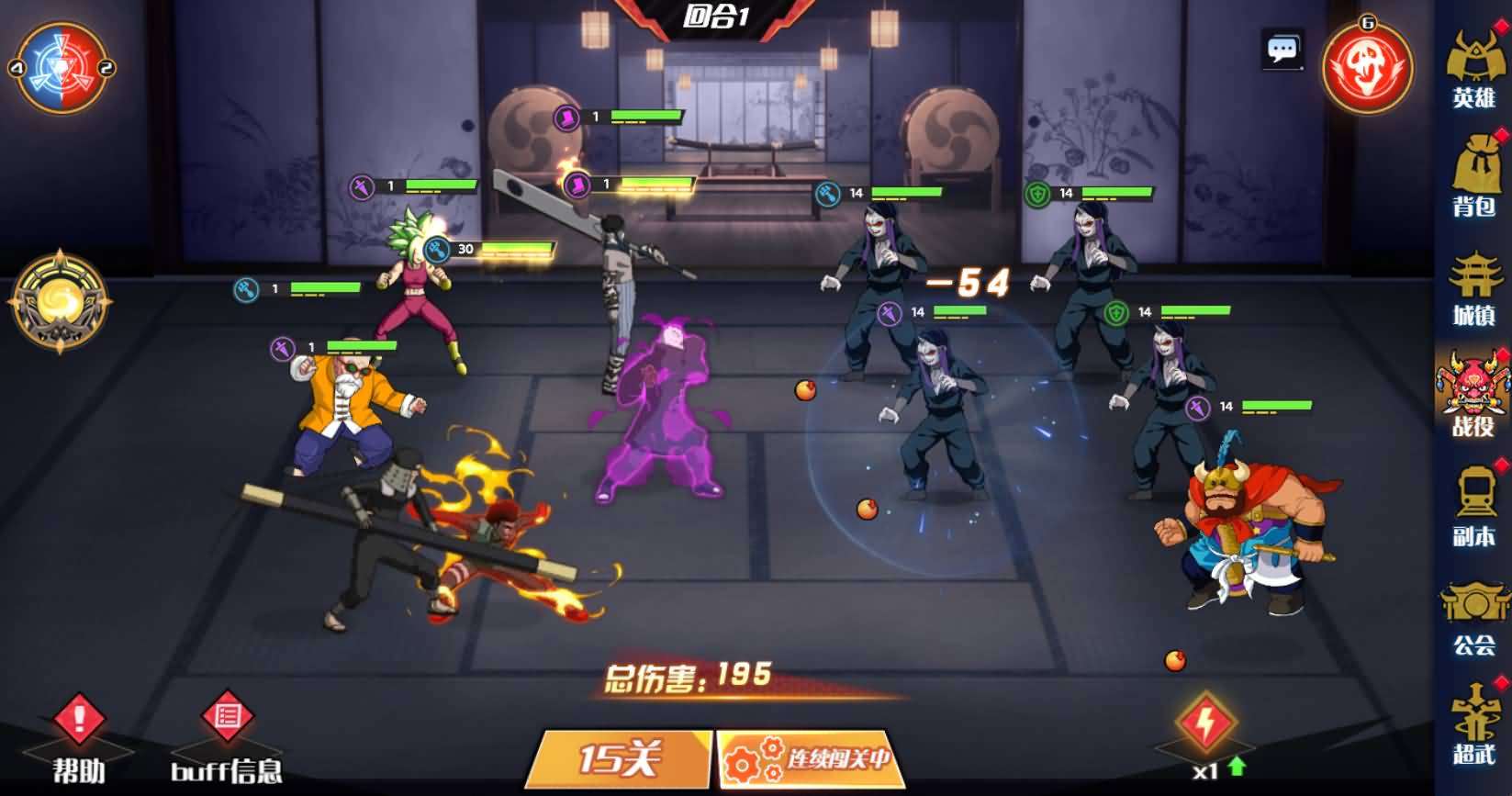 三网H5游戏【动漫空间大乱斗H5多区跨服版】最新整理单机一键即玩镜像端+Linux手工服务端+管理后台+GM授权后台+安卓+详细搭建教程