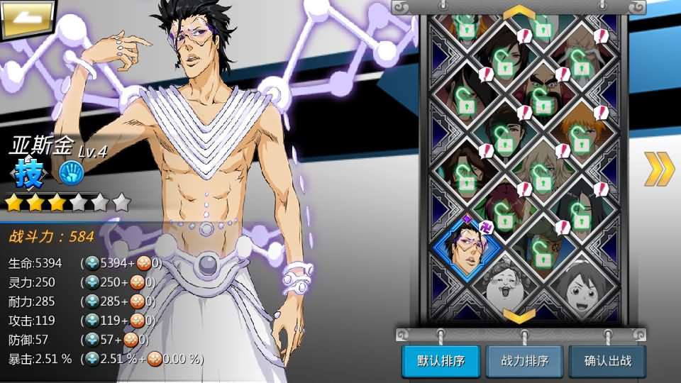 稀有横版格斗手游【死神觉醒之灵魂冲击多区跨服版】最新整理单机一键即玩镜像端+LINUX手工服务端+安卓+多区跨服+管理后台+CDK授权后台+福利后台+解密工具+详细搭建教程+视频教程