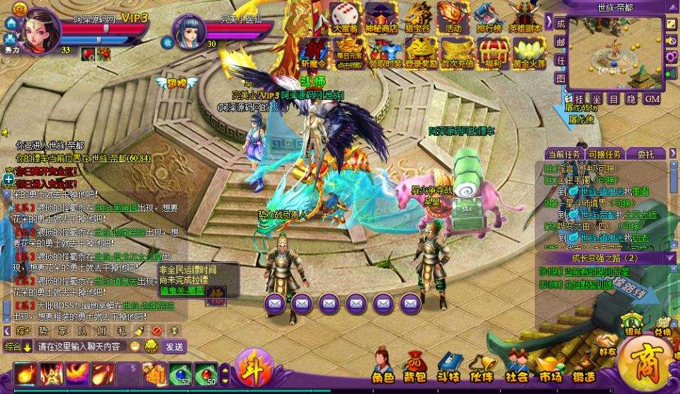 稀有精品页游【斗破苍穹神境版】8月最新整理Linux手工服务端+管理后台+详细外网搭建教程