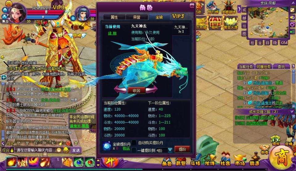 稀有精品页游【斗破苍穹神境版】8月最新整理Linux手工服务端+管理后台+详细外网搭建教程